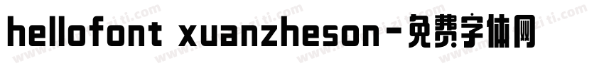 hellofont xuanzheson字体转换